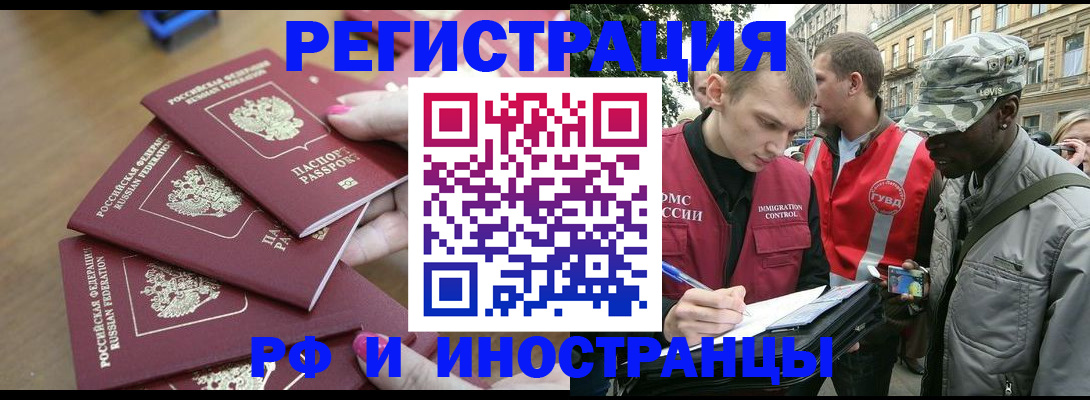 регистрация для школы в Дзержинске